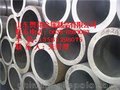 供应20#219*6---60无缝钢管