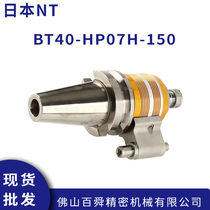 ձNTٵBT50-HP09H-150 Sӹ