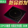 供应 阿杰尔 320*320火锅电磁炉 触摸式 3000W