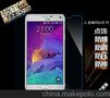 厂家供应 三星NOTE4钢化玻璃膜 NOTE1手机贴膜带弧边高清防爆膜