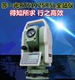 广州市 增城区 苏州一光RTS112SR免棱镜全站仪
