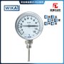 WIKA威卡R52.100雙金屬溫度計工業(yè)系列1級包郵機械制造
