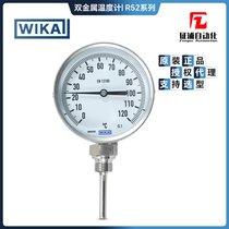 R52.100pٜضӋȫPEN13190WIKA