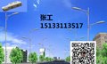 朔州  关于高杆灯的保养与维护