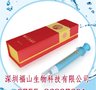 宁波硒草元素精华招商