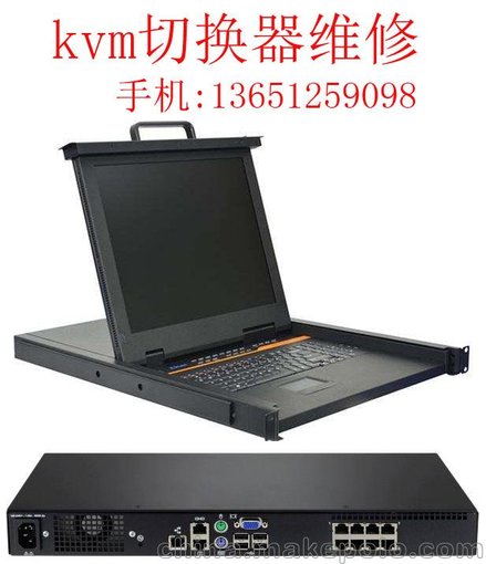 IBM切換器維修 KVM維修 IBM kvm圖片
