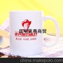 昆明广告杯批发厂家_云南保温杯批发_诗如画免费印字