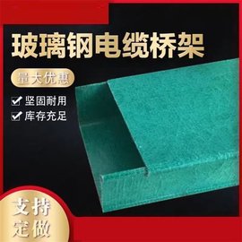 淮南玻璃鋼電纜橋梁價格
