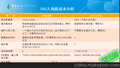 华南地区高端的东宝HR公共服务云平台管理软件