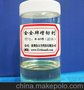 供应山东 PS增韧剂 PS汽车零件增韧剂价格批发