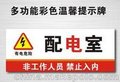 建筑工地标志牌 电力线路编号牌 不锈钢腐蚀标志牌生产厂家