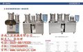 全自动中药煎药机_济南三延