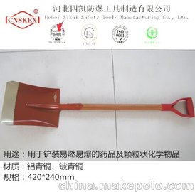 w ľ X~|(zh) o𻨹 420*240mm