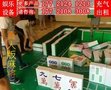 尚昊真人版，站在桌子上的大型，不一样的玩法