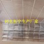食品乙字输送网带@太湖食品乙字输送网带@食品乙字输送网带厂家