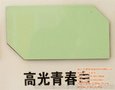 吉塑装饰新材料(在线咨询),济宁铝塑板,铝塑板价格