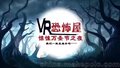 高端VR雪山吊桥出租 雪地光辉VR吊桥租
