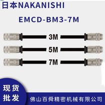ձNAKANISHI ęCl B^R_Դ(xin) EMCD-BM3-7M