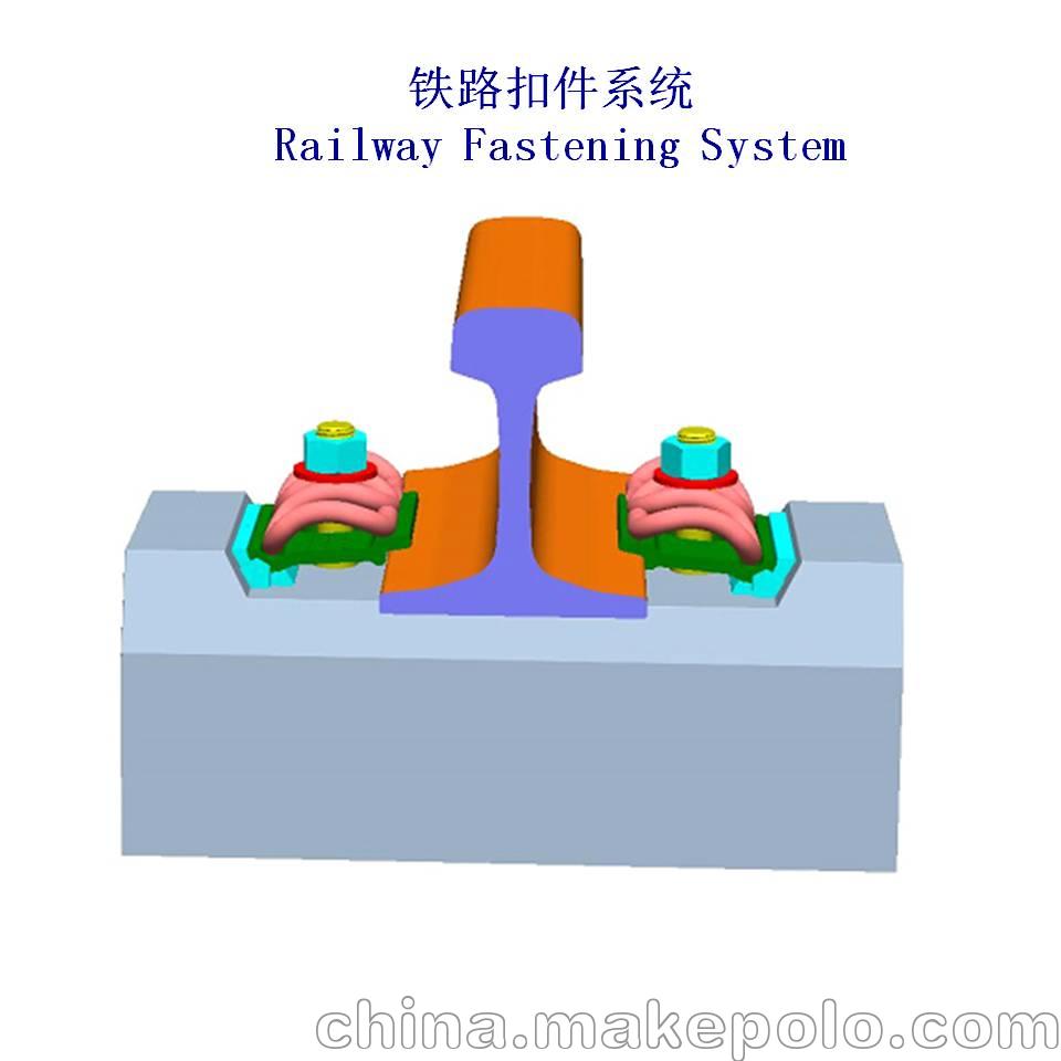 高铁扣件wj-3型弹条扣件制造工厂