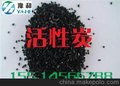 永济活性炭价格—China推荐永济活性炭生产厂家