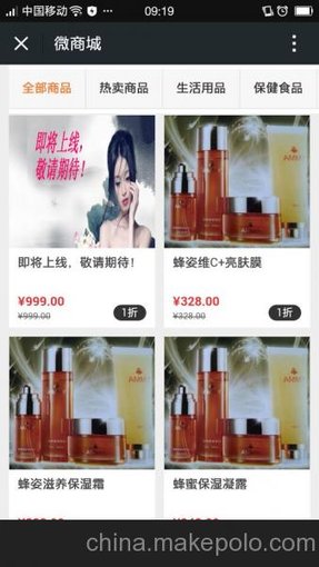 深圳網(wǎng)站建設、微信電話(huà)圖片