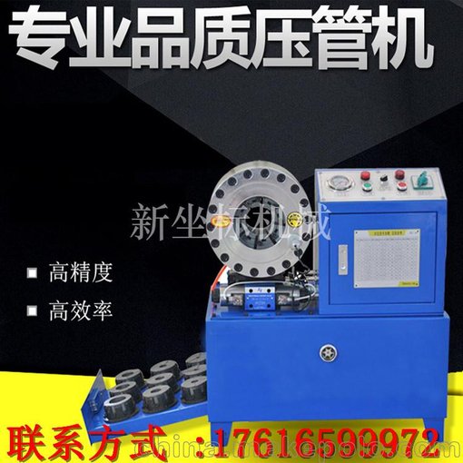 振鵬腳手架鋼管扣壓機 汽車拉線扣壓機 工程機械 多功能縮管機圖片