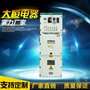 大恒电器KYN28-12中置柜10KV24KV高压开关柜厂家直销