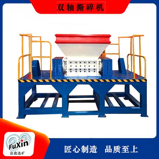 廣東雙軸撕碎機(jī)廠家  塑料膠頭邊角料粉碎機(jī) 彩鋼瓦破碎機(jī)圖片