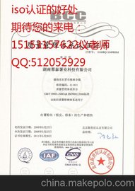 iso֤ʱ估