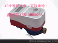 兰州智能水表   超声波水表      热量水表