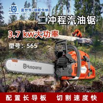 HusqvarnaAɭ䷥ľ늇