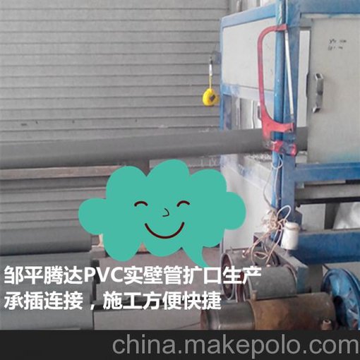 供應(yīng)聊城110PVC實壁管 地下通信管道PVC實壁管現(xiàn)貨圖片