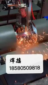 0型全自动焊接机厂家直销钢管焊接机自动管端成型机