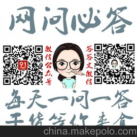 网问必答 人力资源管理资格证 唐宗汉 东莞网络营销外包 产