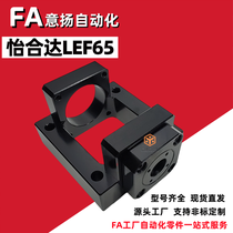 늙C(j) LEF65-d10/12/15ŷ늙C(j) _(d) F(xin)؛