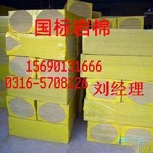 半硬質(zhì)巖棉板,復(fù)合板外墻巖棉復(fù)合板圖片