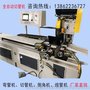 全自动圆锯机MC-355CNC 液压自动送料切管机