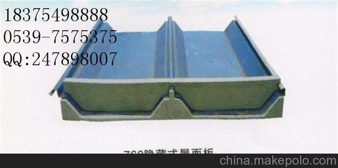角馳三系列820板型泡沫擋水板圖片
