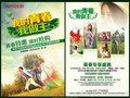 供应武汉印刷武汉印刷手提袋/武汉纸袋印刷