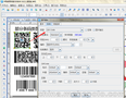 供应中琅条码标签制作工具V6.2.3，可变数据批量打印生成工具