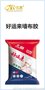 浙江久美提供好运来墙布胶 糯米胶  绿色环保胶