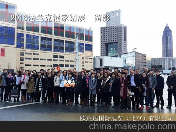2019年德國法蘭克福國際家用及室內(nèi)紡織品展覽會 HEIMTEXTIL圖片