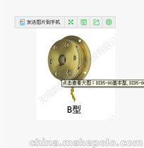 DZD5-320,DZD5-320B,ʽƬ늴Ƅ(dng)