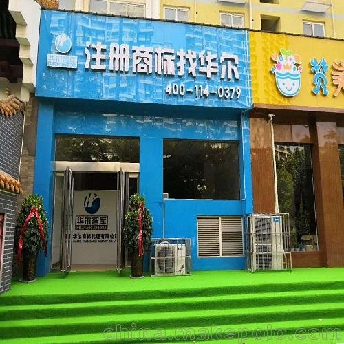洛陽危險(xiǎn)品經(jīng)營許可證 孟津危險(xiǎn)化學(xué)品登記證圖片
