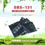 山东迈弘LJ-601弹性体（SBS）改性沥青防水卷材批发价