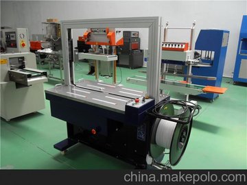 供應(yīng)全自動打包機