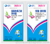 小麦田阔叶草专杀除草剂，播娘蒿、猪殃殃氯氟吡氧乙酸+唑草酮