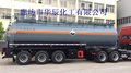 内蒙古乌海液体氢氧化钠烧碱新货直发