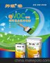 明邦化工- 邦派漆 M-4500 零VOC净味纯环保全效内外墙漆