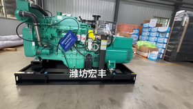100千瓦康明斯船用發(fā)電機(jī)組 6BTA5.9-GM120 利萊森瑪電機(jī)